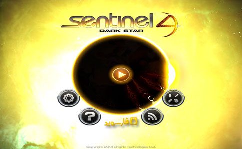 Sentinel 4: Dark Star - the game of fishing in various locations