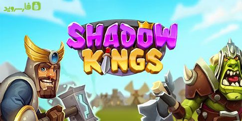 Shadow Kings - The Game of Shadows!