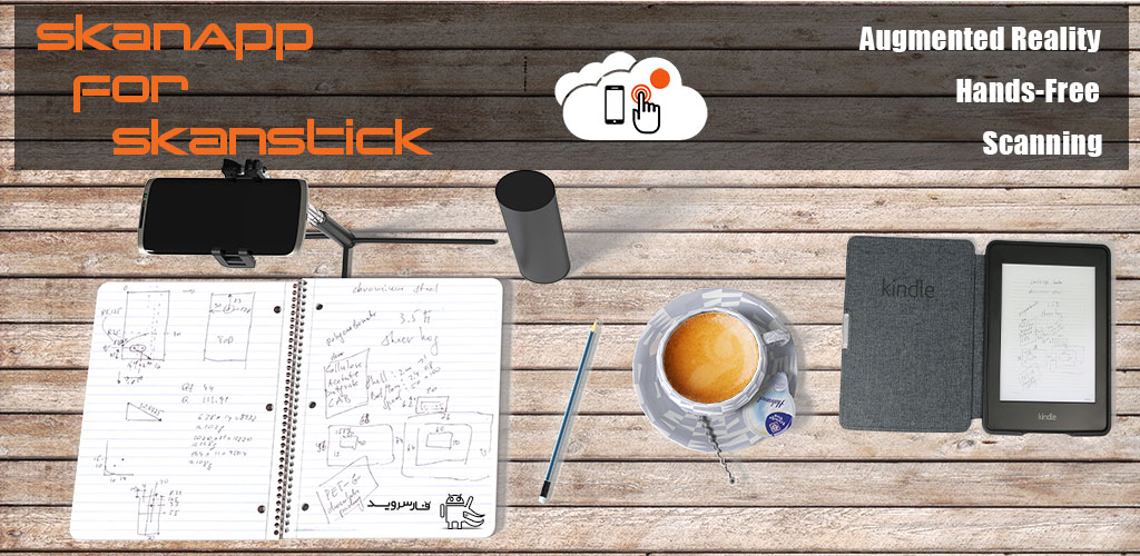 SkanApp hands-free doc scanner