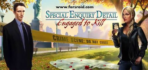 Special Enquiry Detail 2 - the best game available!