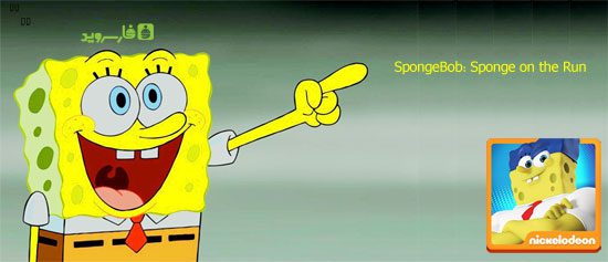 Game SpongeBob: Sponge on the Run - The exciting underwater adventure game + Mod