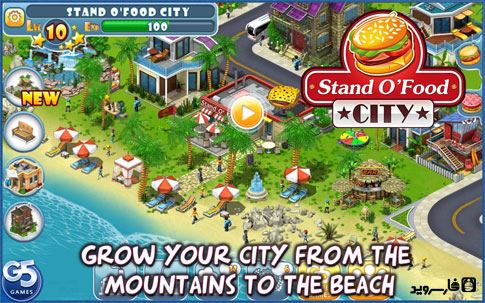 Stand O 'Food® City Android - new Android game! Stand O 'Food® City Android - new Android game!