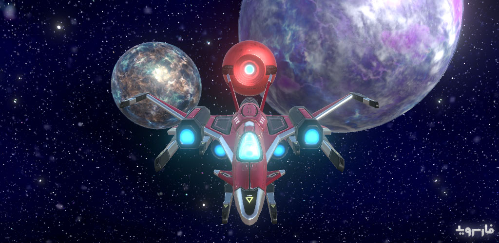 Stella Voyager