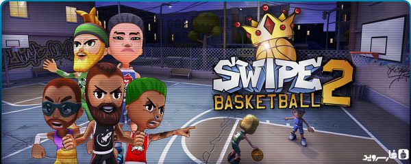 Game Swipe Basketball 2 - Download the latest version of the game