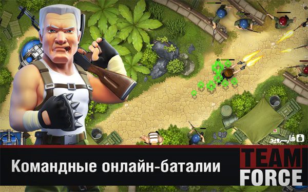 Download Team Force - the best mod for Sky Force 2014!