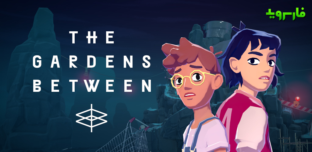 The Gardens Between