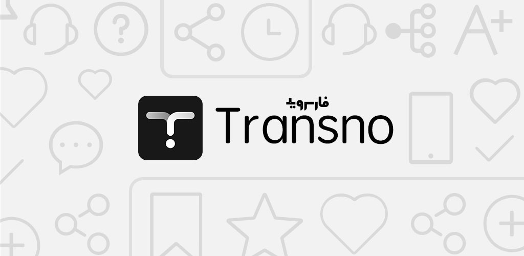 Transno - Outlines, Notes, Mind Map Premium