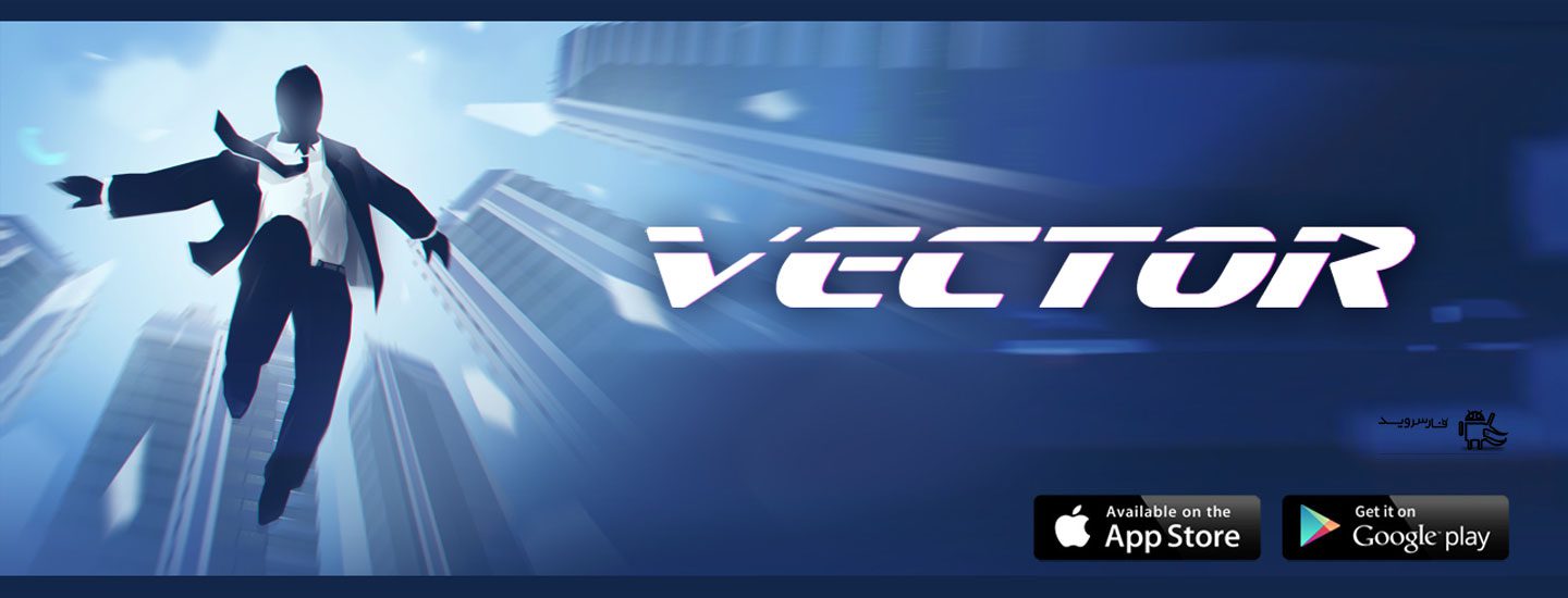 Vector 2 - the game is a platformer with amazing graphics and features