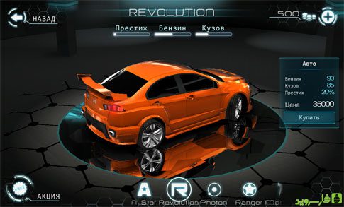 XRacer: The traffic - A thrilling driving game with exciting challenges