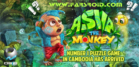 Download Asva The Monkey - a beautiful and intellectual Android game