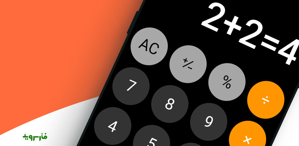 Calculator Pro - Advanced and powerful