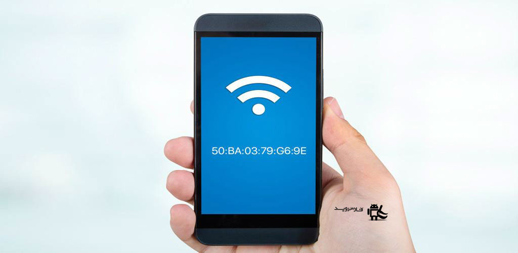 Change My MAC - Spoof Wifi MAC 