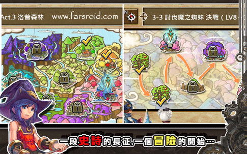 Download Fanstasy Heroes Android