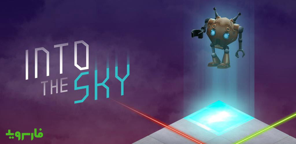 Into the Sky