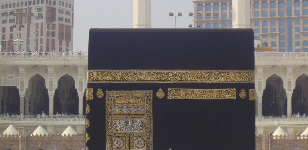 Islam.ms Prayer Times Qibla finder Locator Compass