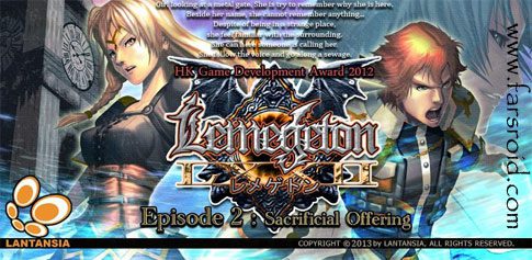 Lemegeton Full - the best game for Android