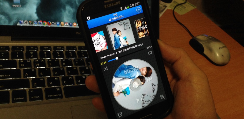 MePlayer Audio (MP3 Player)
