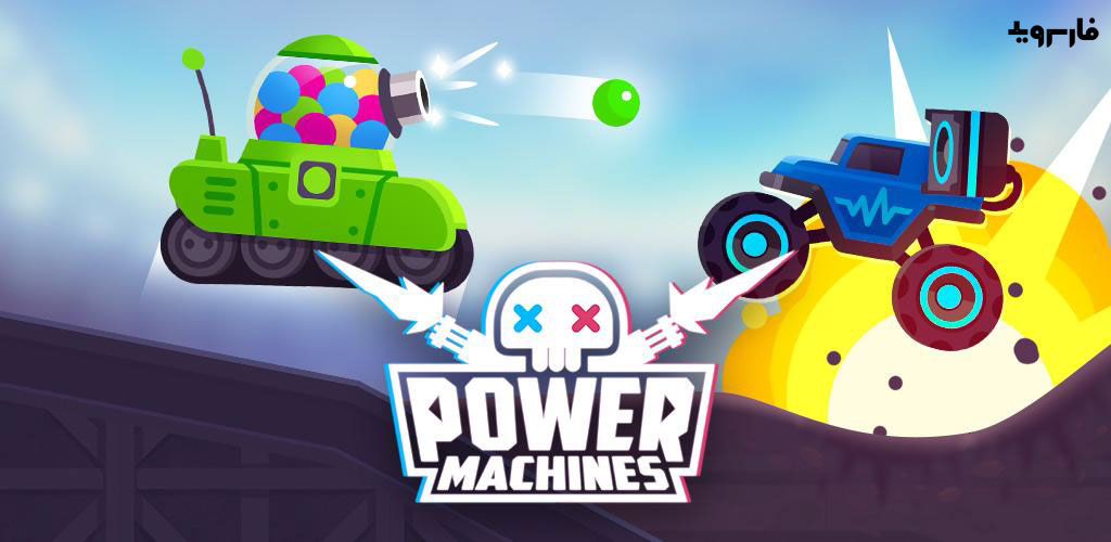 Power Machines!