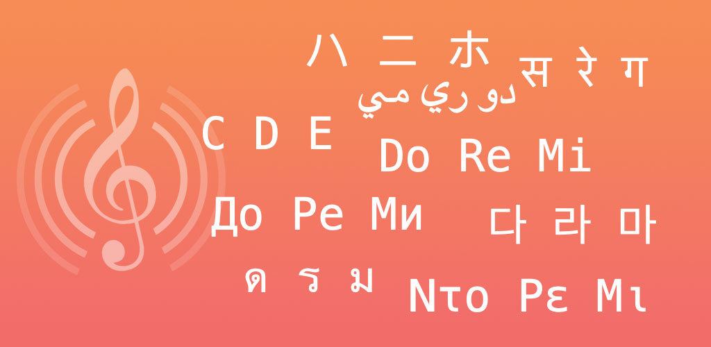 Solfa Pro learn musical notes