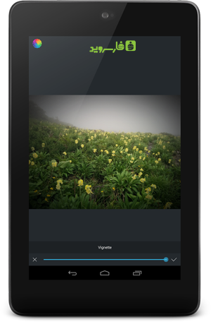 Afterlight Android - Android photography software