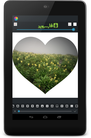 Afterlight Android - Android photography software