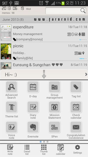 Amazing Note PRO Android - Android note-taking app