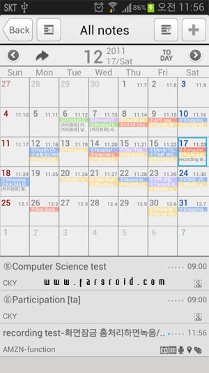 Amazing Note PRO Android - Android note-taking app