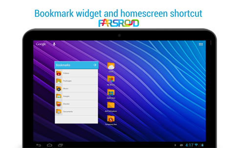 Download AntTek Explorer EX Android Apk + Key