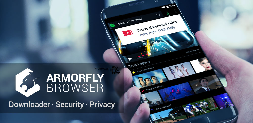 Armorfly Browser Downloader