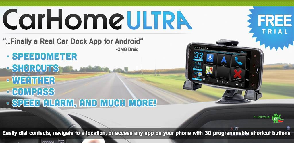 Car Home Ultra