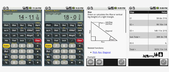 Download Construction Master 5 - $ 20 Android Calculator!