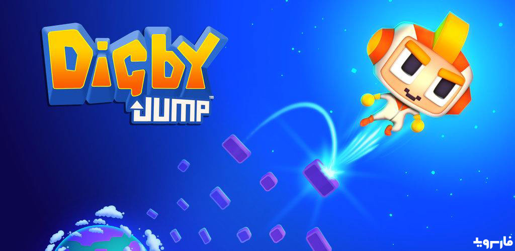 Digby Jump