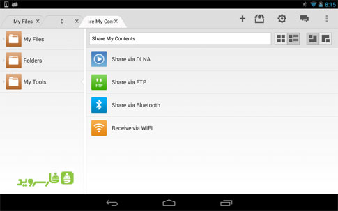 Download File Expert HD with Clouds Android Apk Unlocked - Google Play