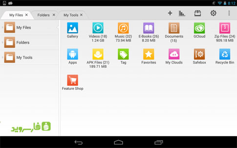 Download File Expert HD with Clouds Android Apk Unlocked - Google Play