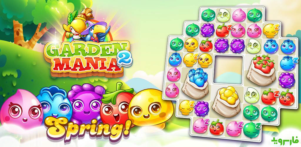 Garden Mania 2