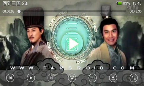 Download Kascend Video Player Android