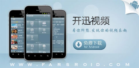 Download Kascend Video Player - Android video player