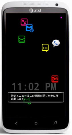 NoLED - Android SMS and missed call alert app