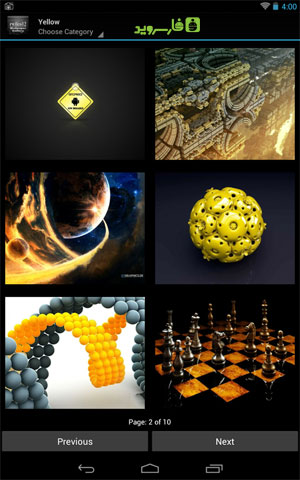 Rwilco12's Wallpapers Pro Android - Android HD Wallpapers