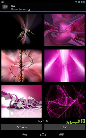 Rwilco12's Wallpapers Pro Android - Android HD Wallpapers