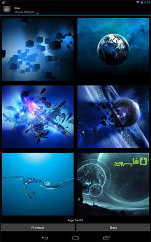Rwilco12's Wallpapers Pro Android - Android HD Wallpapers
