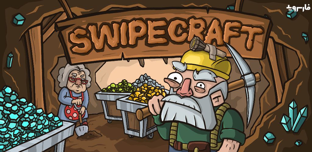 SWIPECRAFT - Idle Mining Game