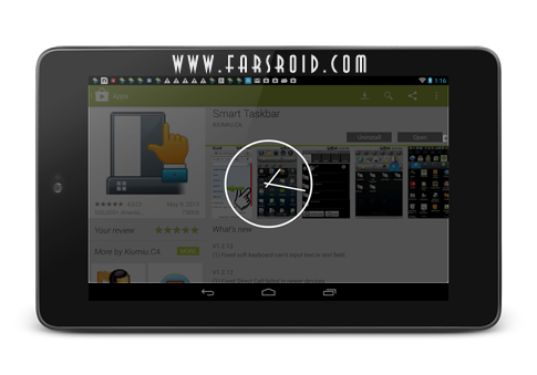 Download Smart Taskbar 2 (V2) Android Apk - New