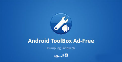 Download Toolbox for Android Ad-Free - Android Toolbox!