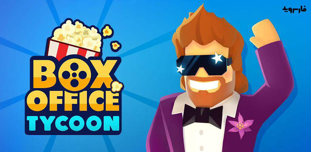 Box Office Tycoon