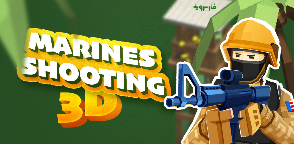 Marines Shooting 3D