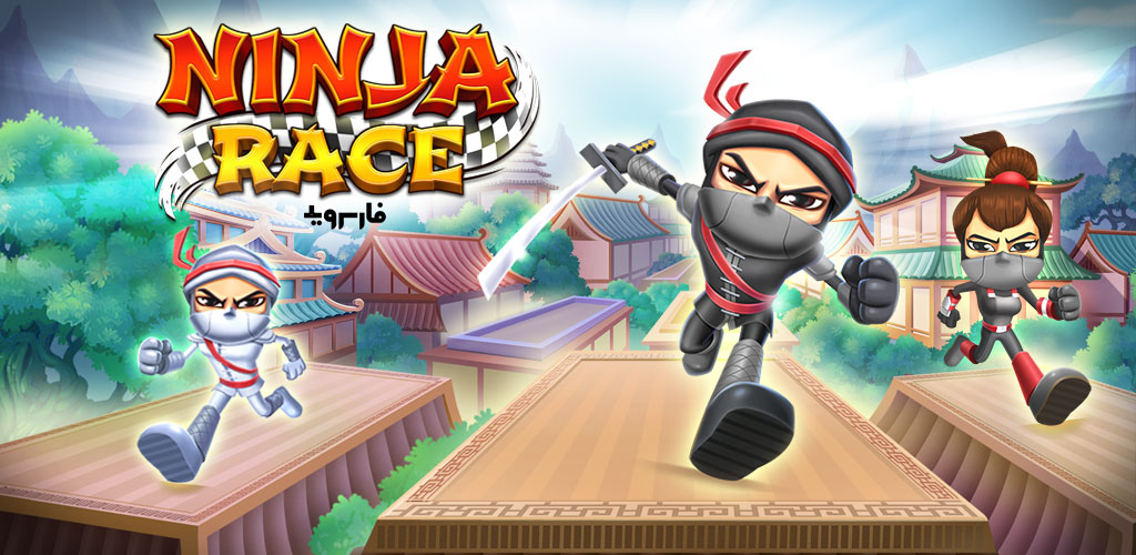 Ninja Race - Multiplayer