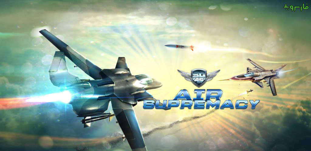 Sky Gamblers Air Supremacy