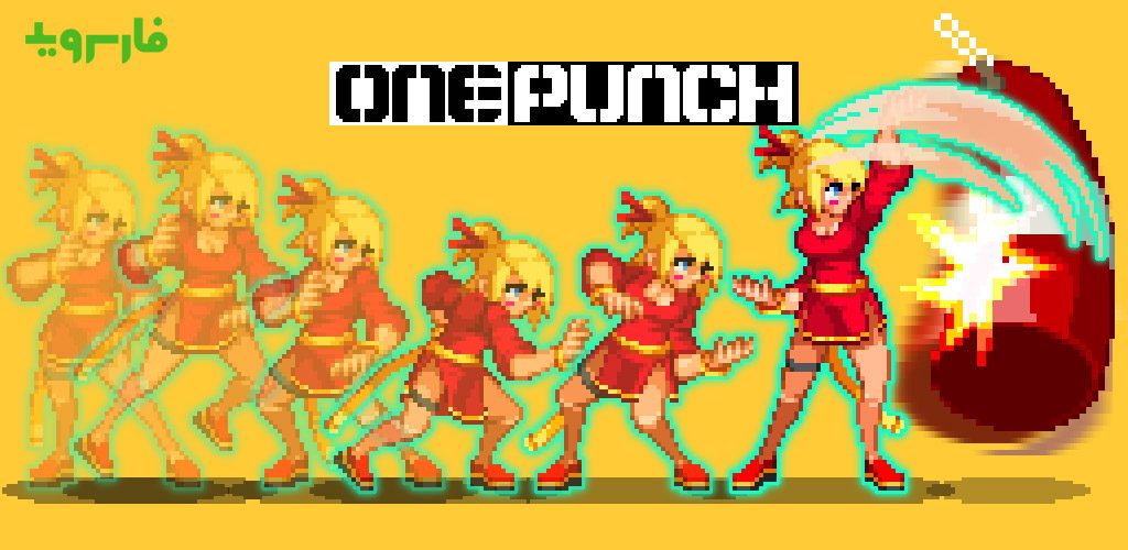 One Punch - LIMITED EDITION