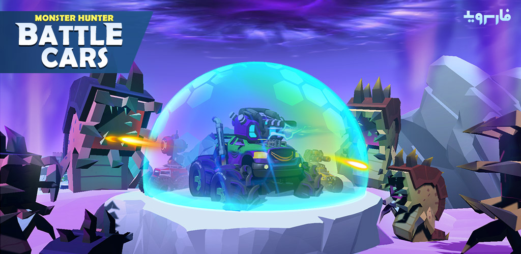 Battle Cars: Monster Hunter